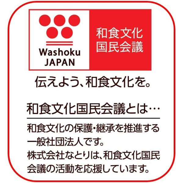 なとり 北海道産 鮭とば 91g×3入  (おつまみ 酒の肴)(ポイント消化)(np)(賞味期限2024.7.24) メール便全国送料無料｜yukkun-reitou｜06