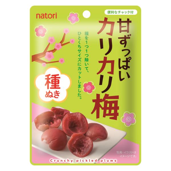 なとり 甘ずっぱい カリカリ梅 種ぬき 22g×10入 (ポイント消化