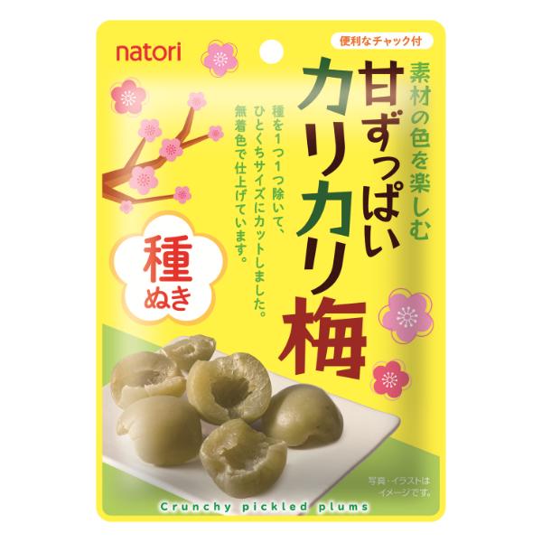 なとり 素材の色を楽しむ 甘ずっぱいカリカリ梅 種ぬき 22g×10入