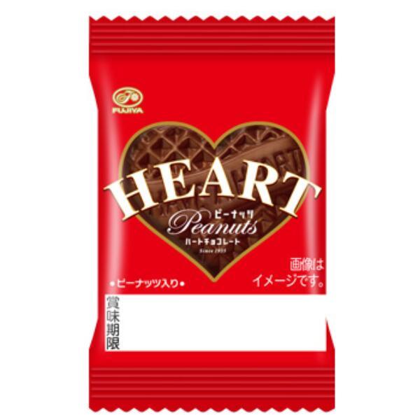 ※夏場は休売中です。不二家 1枚 ミニハートチョコレート ピーナッツ 40入 (バレンタイン) (ポイント消化) (np) メール便全国送料無料｜yukkun-reitou｜02