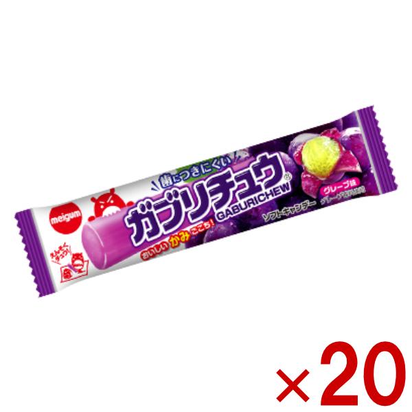 特売！180個セット＋他 お菓子まとめ ガブリチュウ チューイングキャンディー ガブリチュウ 明治チューインガム グレープ 20入 (駄菓子 ソフト