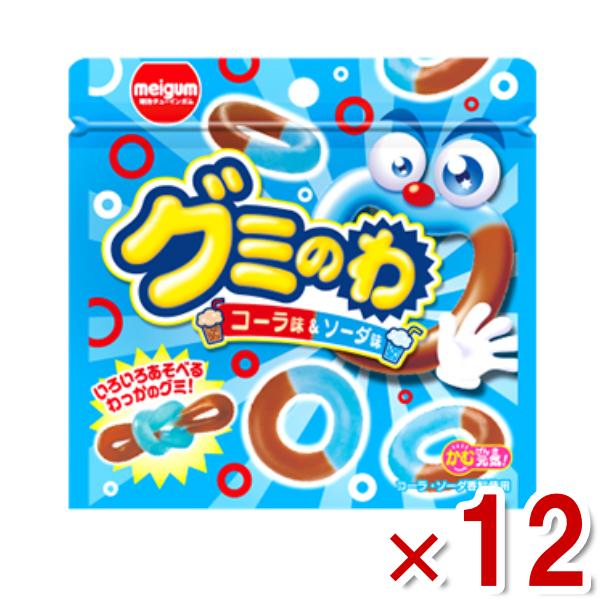 明治チューインガム グミのわ コーラ&ソーダ 22g×12入 (駄菓子 お菓子