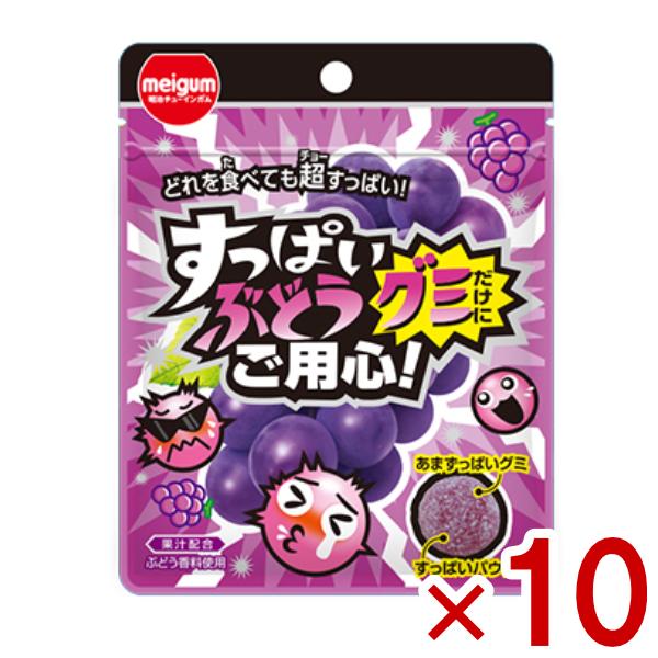 明治チューインガム すっぱいぶどうグミだけにご用心 28g×10入 (np
