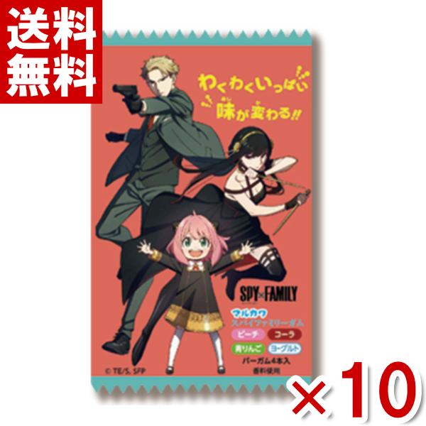 格安販売の マルカワ スパイファミリーガム 10入 ポイント消化 Np メール便全国送料無料