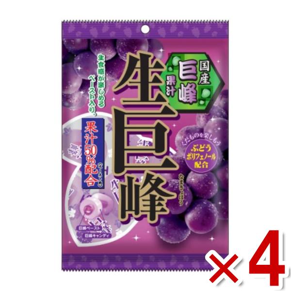 リボン 生巨峰 84g×4袋 (ぶどう 飴 キャンディ) (ポイント消化) (np