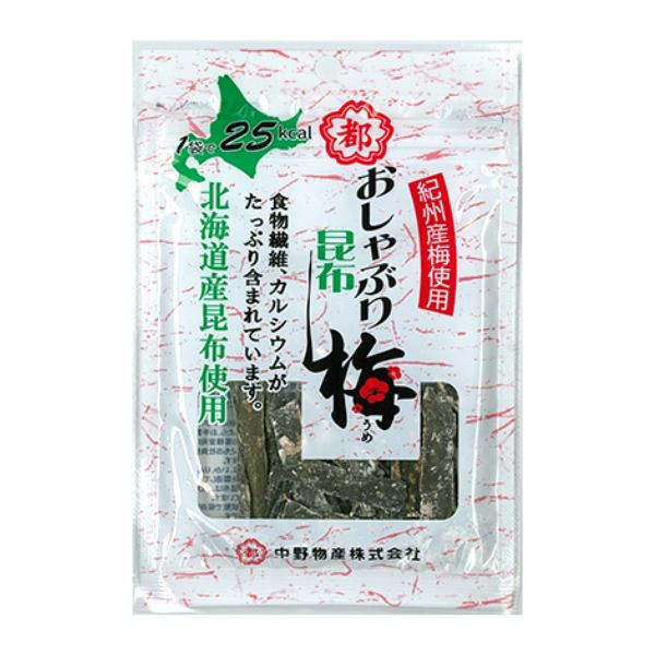 中野物産 おしゃぶり昆布梅 10g×10入 (ポイント消化) (np) (賞味期限