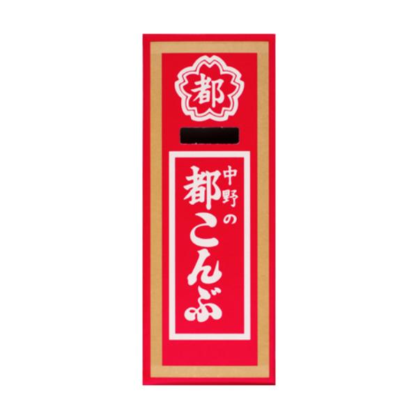 中野物産 都こんぶ 15g×12入 (ポイント消化)(np-3) メール便全国送料