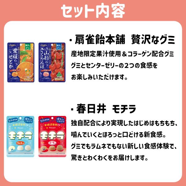 お菓子まとめ売り グミまとめ売り お菓子 グミ まとめ売り 14個セット - メルカリ