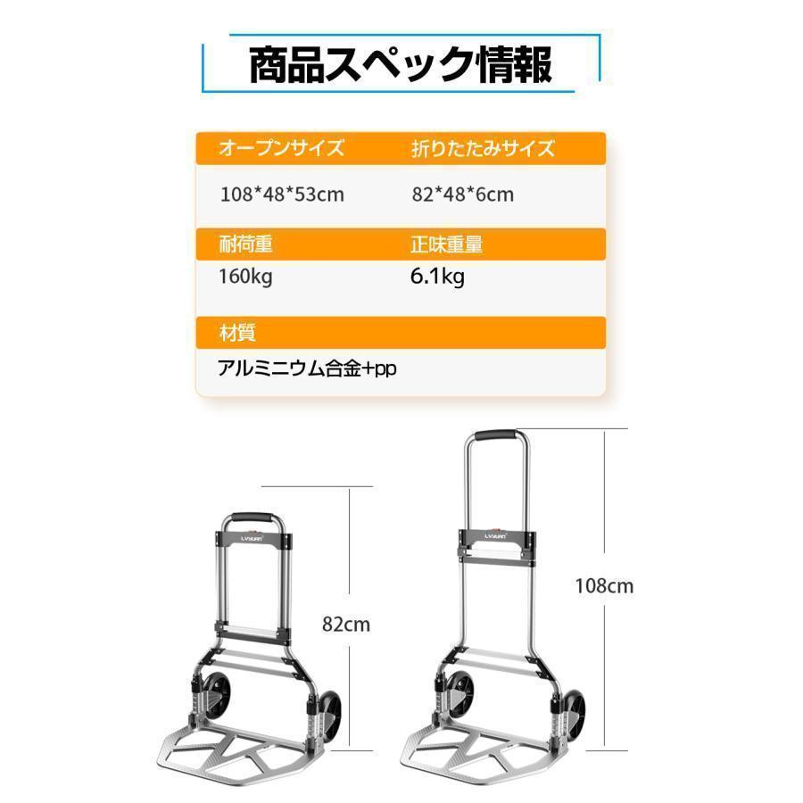 2023モデル160KG 荷重王 鋼鉄製 アウトドア用キャリーカート 折りたたみ 台車 折りたたみ 業務用 段差 静音 軽量 大型タイヤ バッグ付け 高さ調節 組み立て不要｜yukostore19｜12