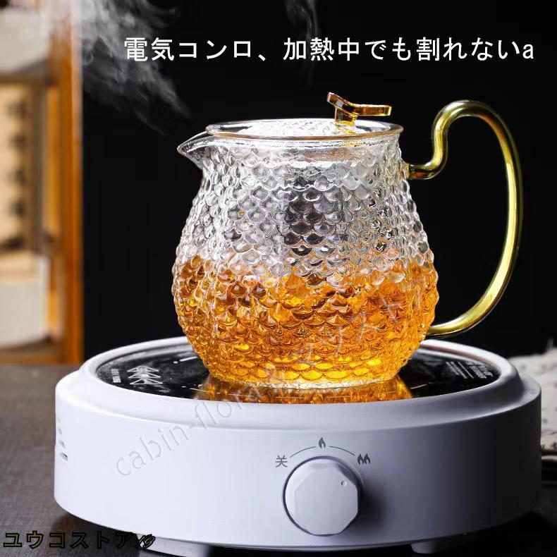 ティーポット セット ティーカップ 550ml おしゃれ 耐熱ガラス ティーポット セット ティーカップ 550ml おしゃれ 耐熱ガラス