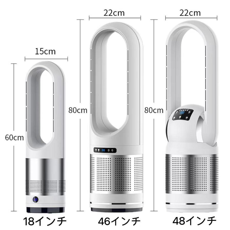 UV除菌機能付き・冷暖タイプタワーファン60cm- 80cm uv除菌 空気清浄機 温風冷風 冷暖風切替 8段階風量調節 扇風機 ヒーター ファンヒーター｜yukostore19｜15