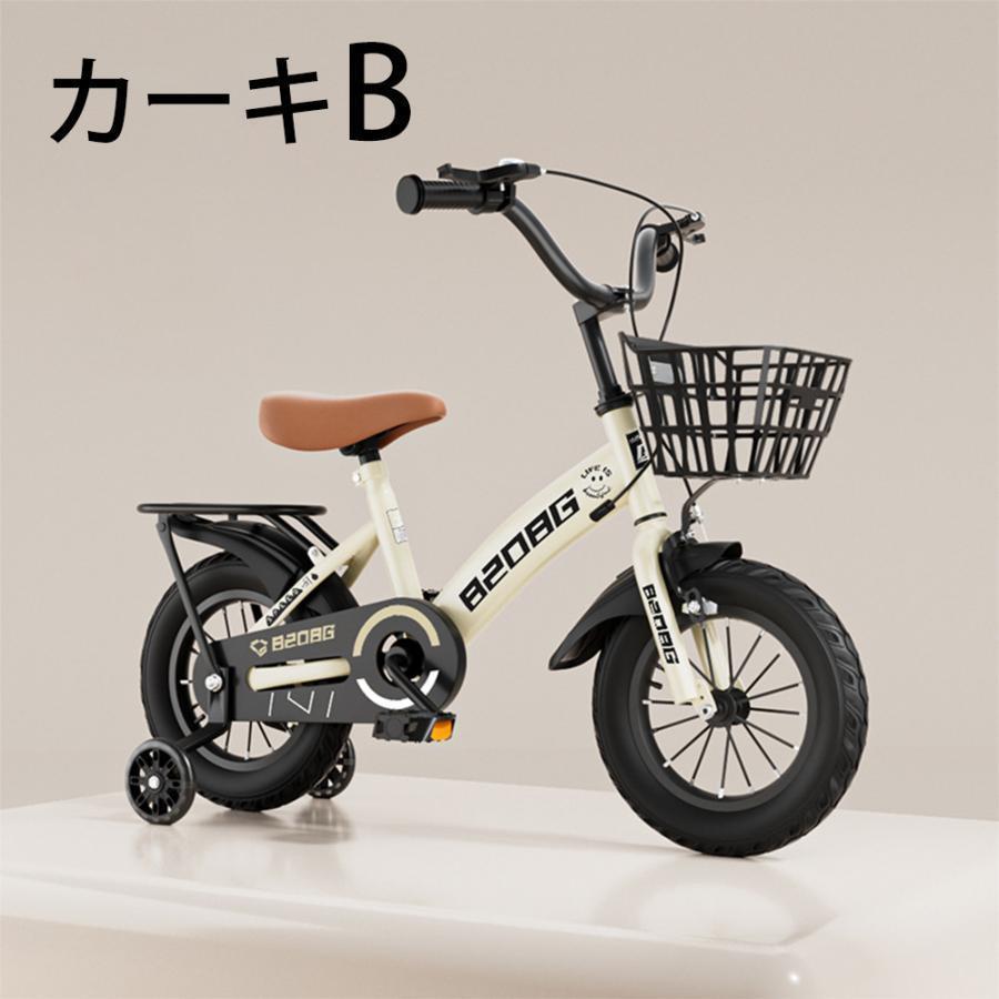 自転車 子供用 自転車 軽量 組立簡単 頑丈 補助輪付き 12-20インチ 新登場 お誕生日 入学祝い プレゼント おしゃれ 3歳から9歳 男の子 女の子 かっこいい｜yukostore19｜12