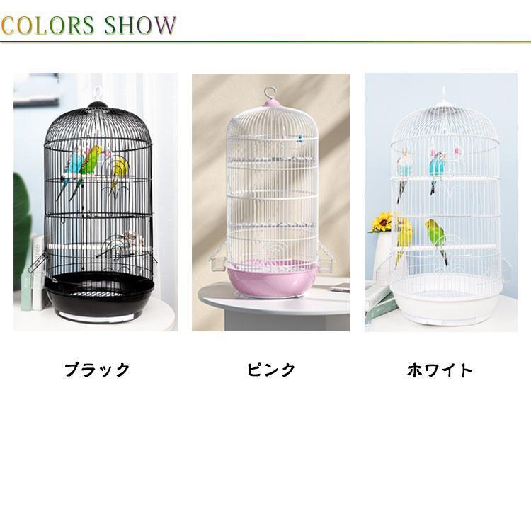 バードケージ 鳥かご 鳥小屋 多頭飼い 高さ70cm 直径34cm 鳥 バードケージ 鳥かご 鳥小屋 多頭飼い 高さ70cm 直径34cm 鳥