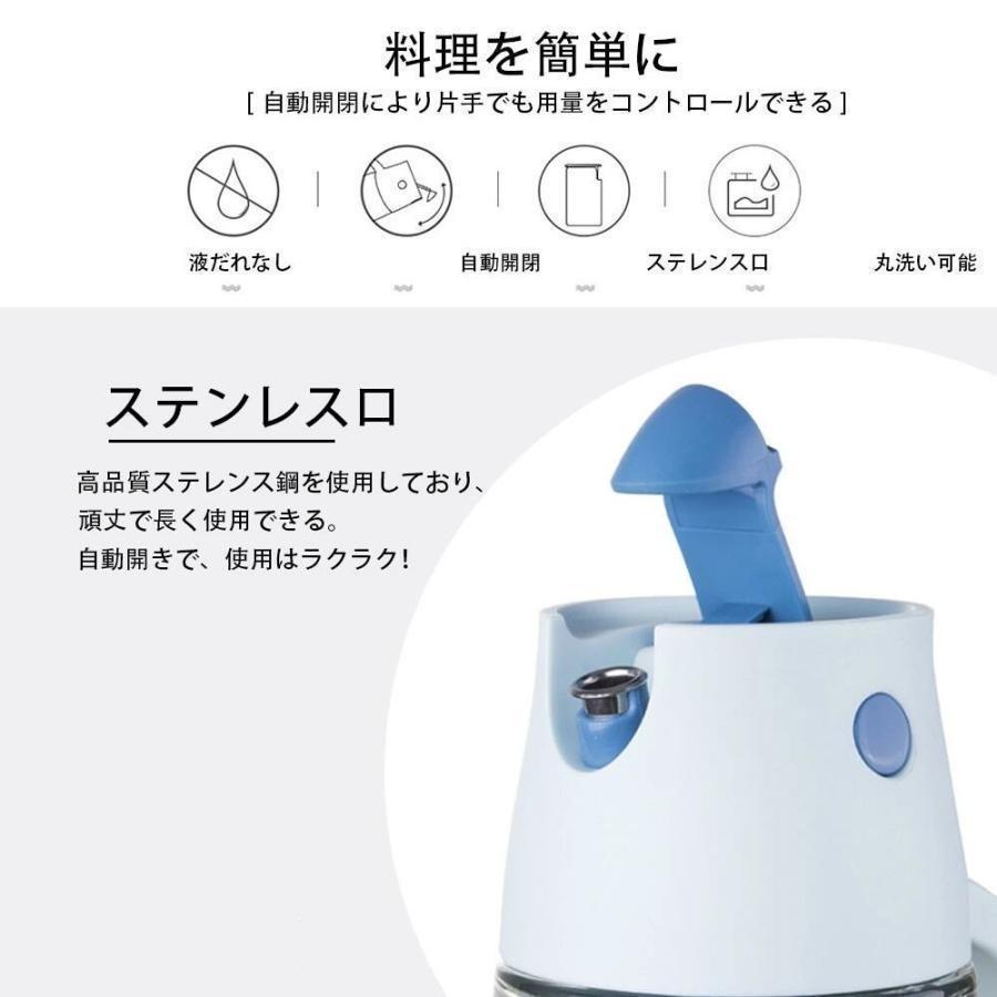 オイルボトル 調味料ボトル 液だれしない 漏れ防止 密封設計 自動開閉 PP ガラス 安定放置 おしゃれ 大容量 650ml 550ml 三色｜yukostore3｜02