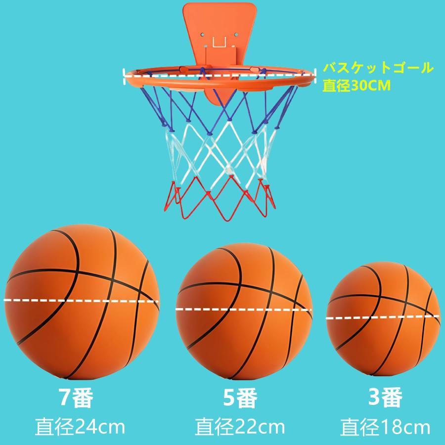 サイレントバスケットボール 1個入り 7号 5号 3号 安全 静音 サイレントボール バスケットボール 子供 柔らかく 軽量で 簡単｜yukostore3｜13