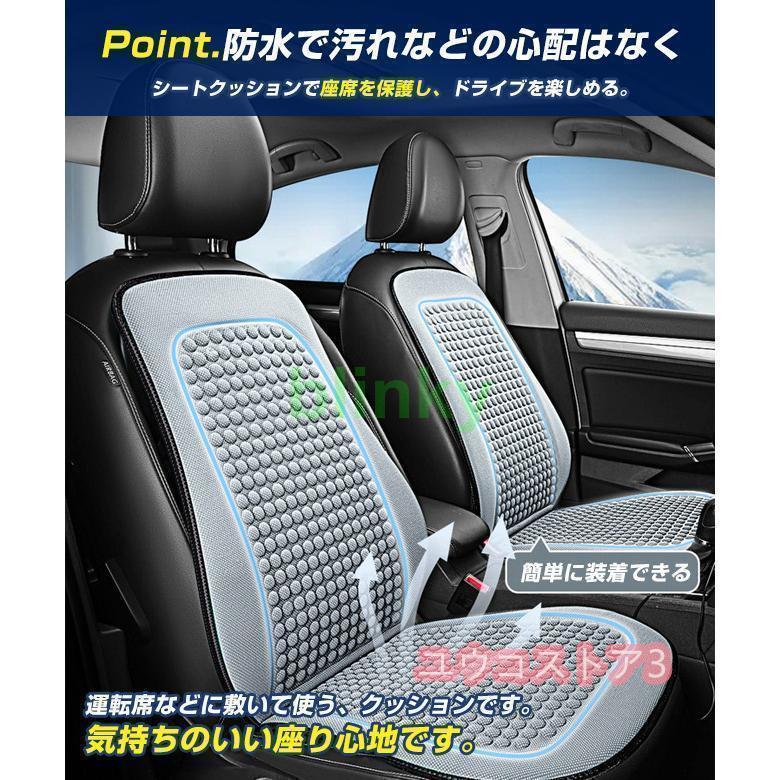 シートカバー クールファンシート 車 シートカバー 涼しい 夏 ファン シートファン 暑さ対策 熱中症対策 運転席 助手席 クールシート｜yukostore3｜02