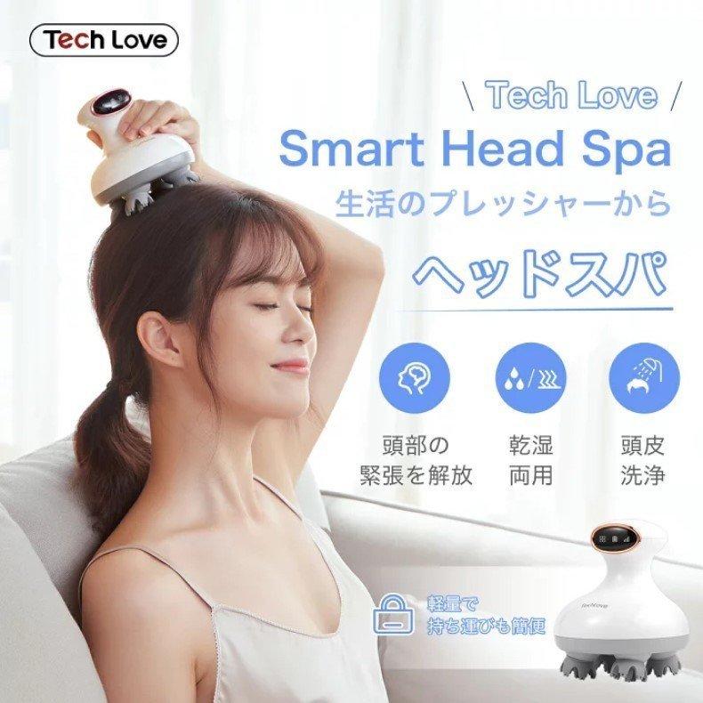 ヘッドスパ　SMART HEAD SPA 楽天市場】【即納1～2営業日以内発送】【日本語取説付き