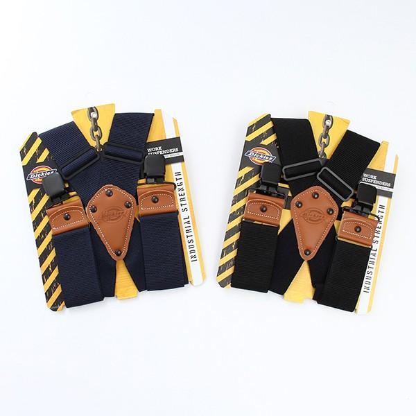 Dickies（ディッキーズ） サスペンダー ブランド 伸びない 強靭＆極太