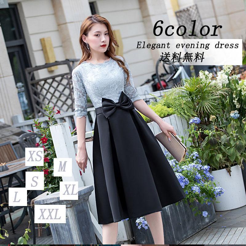 パーティードレス 結婚式 服装 ドレス ワンピース 20代 10代 40代 30代  