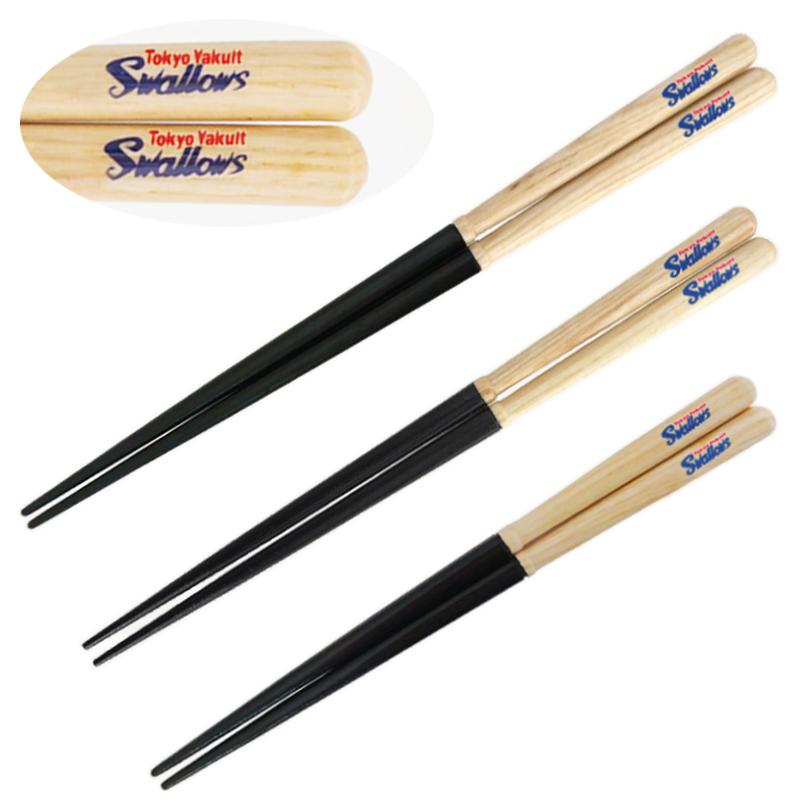 名入れ箸 バットのお箸 野球応援箸 かっとばし 頑張れ 東京ヤクルトスワローズ Boll 06 ユルプック 通販 Yahoo ショッピング