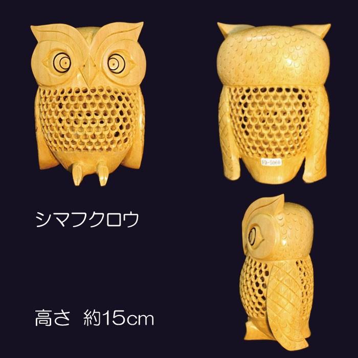 福福福呼ぶフクロウ 金運UP 開運置物 透かし彫り 親子孫の3世代