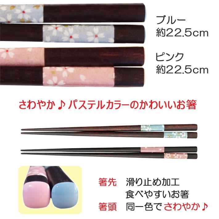名入れ箸 かわいいお箸 パステルさわやか箸 結婚祝い 誕生日ギフト 名前入り マイ箸(一人用)|yulupukku|02
