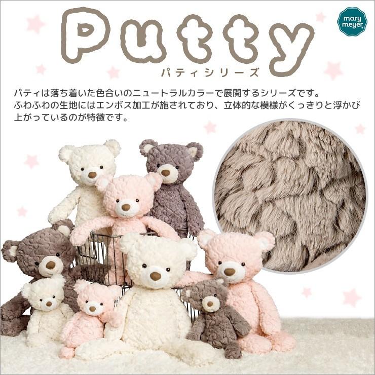テディベア ぬいぐるみ かわいい パティベア MaryMeyer正規品 30cm