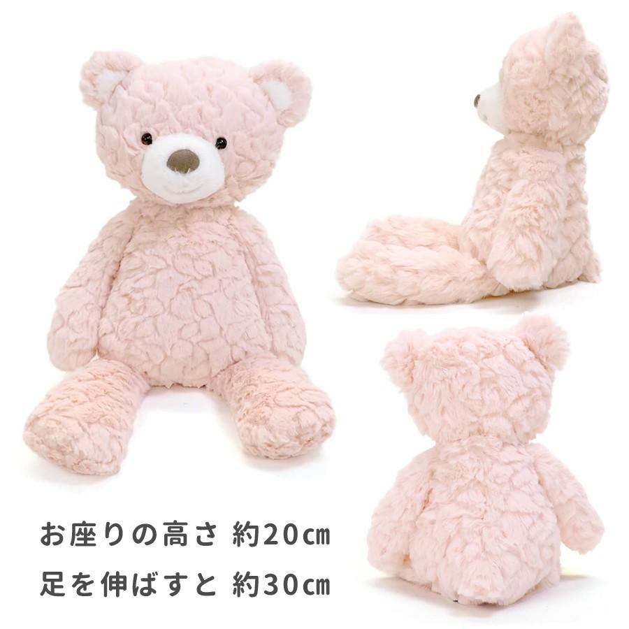 テディベア ぬいぐるみ かわいい パティベア MaryMeyer正規品 30cm