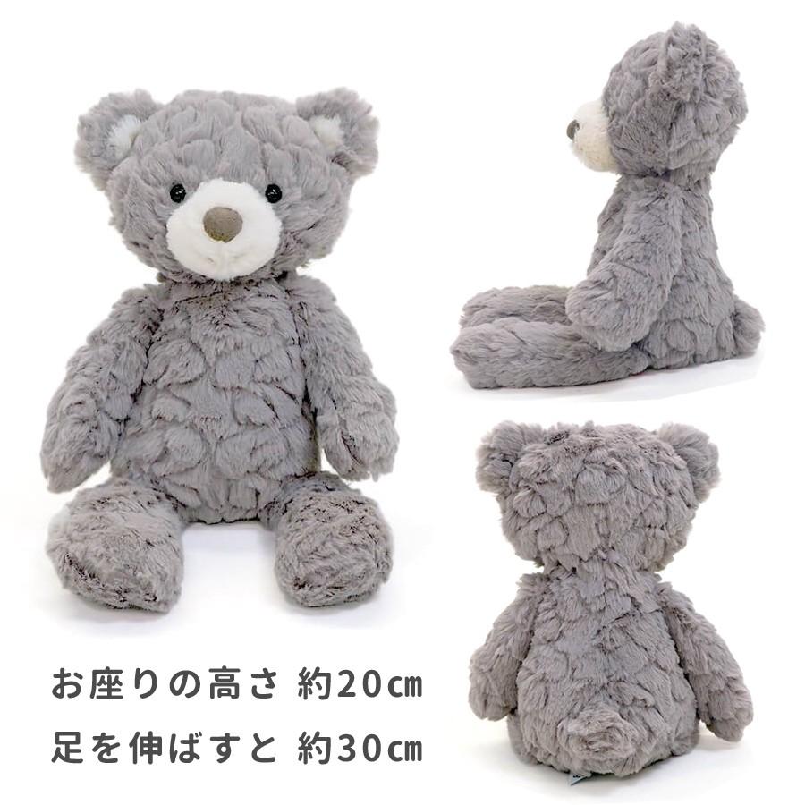 テディベア ぬいぐるみ かわいい パティベア MaryMeyer正規品 30cm