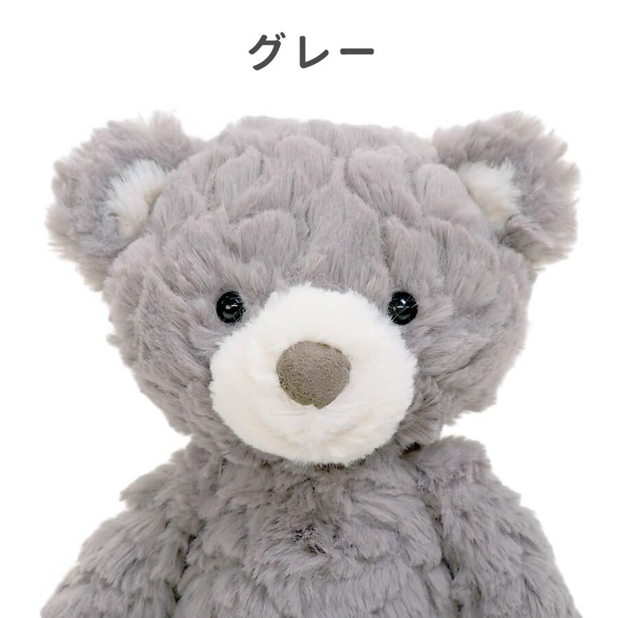 テディベア ぬいぐるみ かわいい パティベア MaryMeyer正規品 30cm