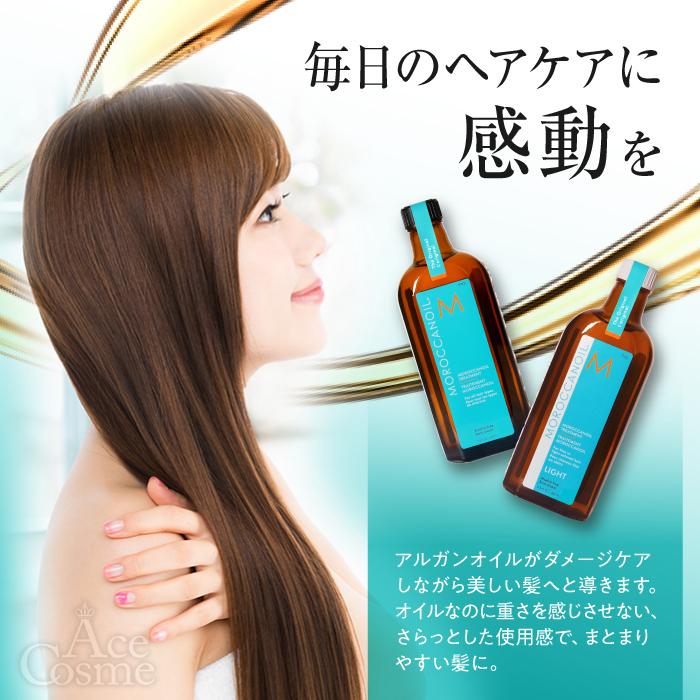 モロッカンオイル 200ml ノーマルタイプ ライトタイプ 洗い流さないヘアトリートメント ポンプ付 Moroccanoil