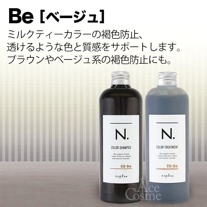 N. ナプラ エヌドット カラーシャンプー 320mL N. ナプラ エヌドット カラーシャンプー 320mL