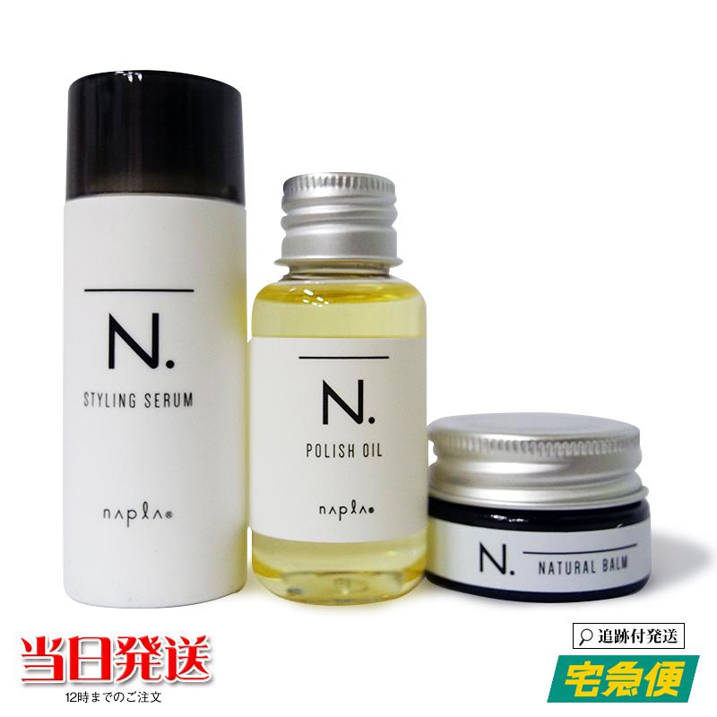 N.ポリッシュオイル30mL  箱無し未使用品