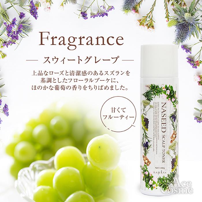 napla（ナプラ） ナシード スキャルプトナー 頭皮用化粧水 180g napla