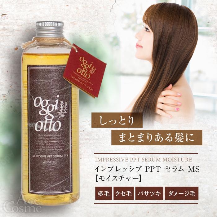 oggi otto オッジィオット モイスチャー セット シャンプー oggi otto オッジィオット モイスチャー セット シャンプー