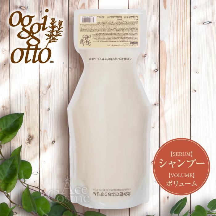 oggi otto オッジィオット インプレッシブPPTセラム VS oggi otto オッジィオット インプレッシブPPTセラム VS