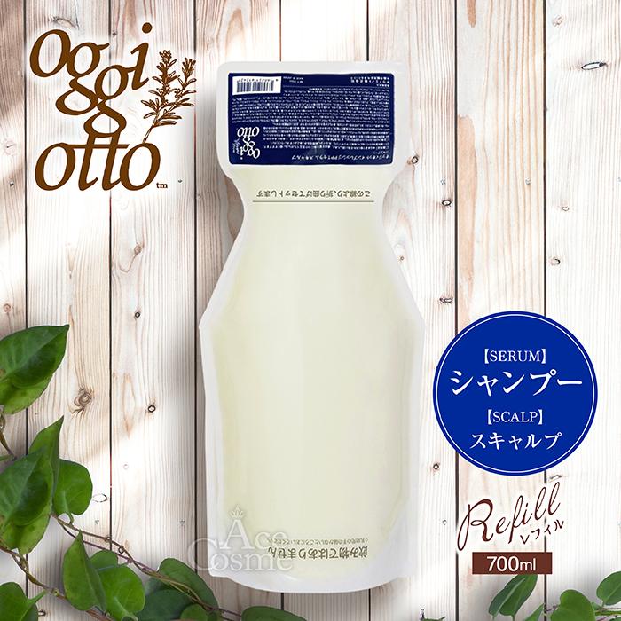 oggi otto オッジィオット インプレッシブPPTセラム スキャルプ