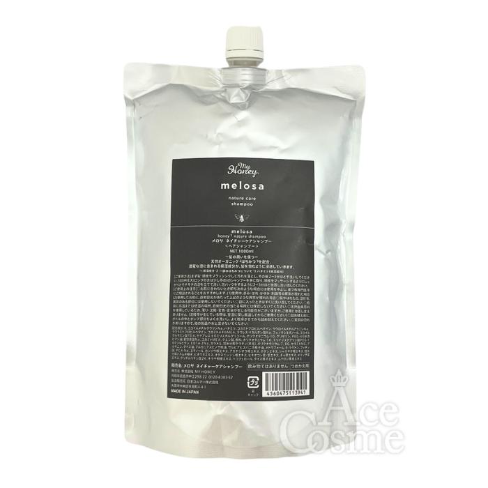 MY HONEY メロサ ネイチャー ケア シャンプートリートメント 1000g REMEDY マイハニー メロサ ネイチャーケアシャンプー 1000ml 詰替用