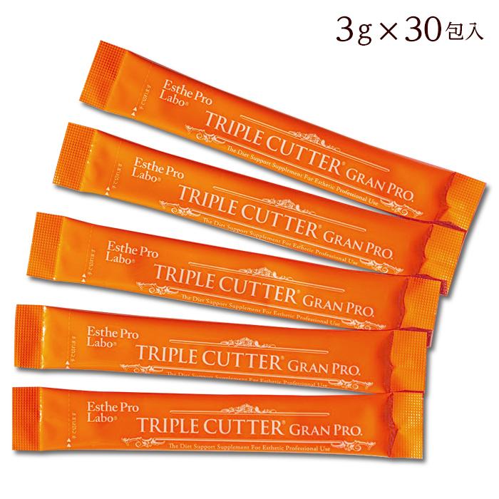 TRIPLE CUTTER GRAN PRO 90g トリプルカッター 3箱 90包(箱無し) 箱