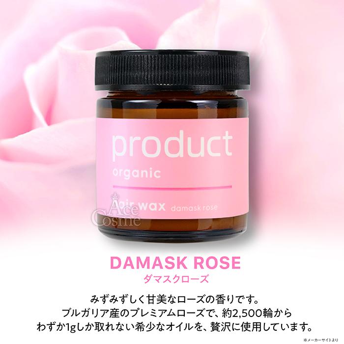 product ダマスクローズ ザ・プロダクト ヘアワックス 42g product ダマスクローズ ザ・プロダクト ヘアワックス 42g