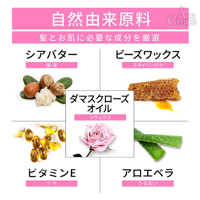 product ダマスクローズ ザ・プロダクト ヘアワックス 42g