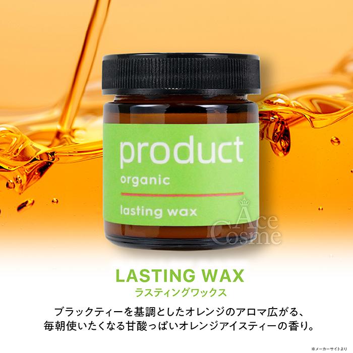 product ザ・プロダクト ラスティング ヘアワックス 42g product ザ・プロダクト ラスティング ヘアワックス 42g