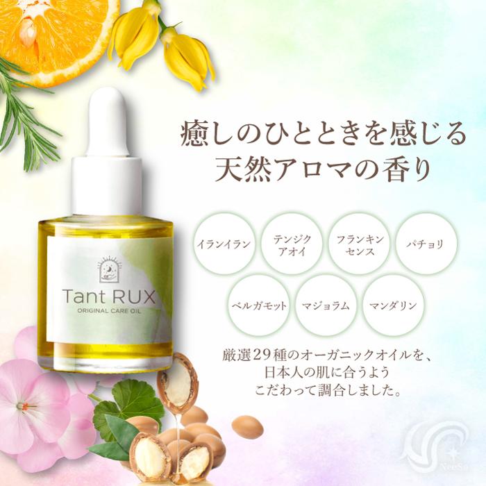 タントリュクス 2点セット オイル 30ml + ソープ 200ml デリケートゾーン ボディオイル ボディソープ Tant RUX｜yum-yum｜03