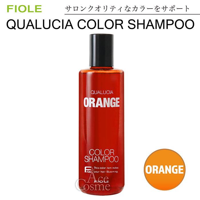 FIOLE（フィヨーレ） クオルシア カラーシャンプー オレンジ 250ml