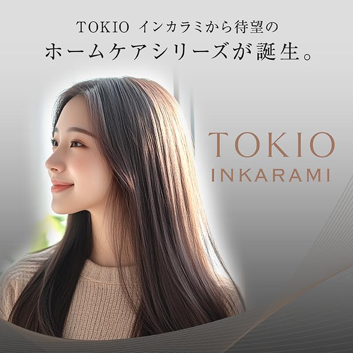 Dr.Jr. トキオ インカラミ プレミアム トリートメント 400g