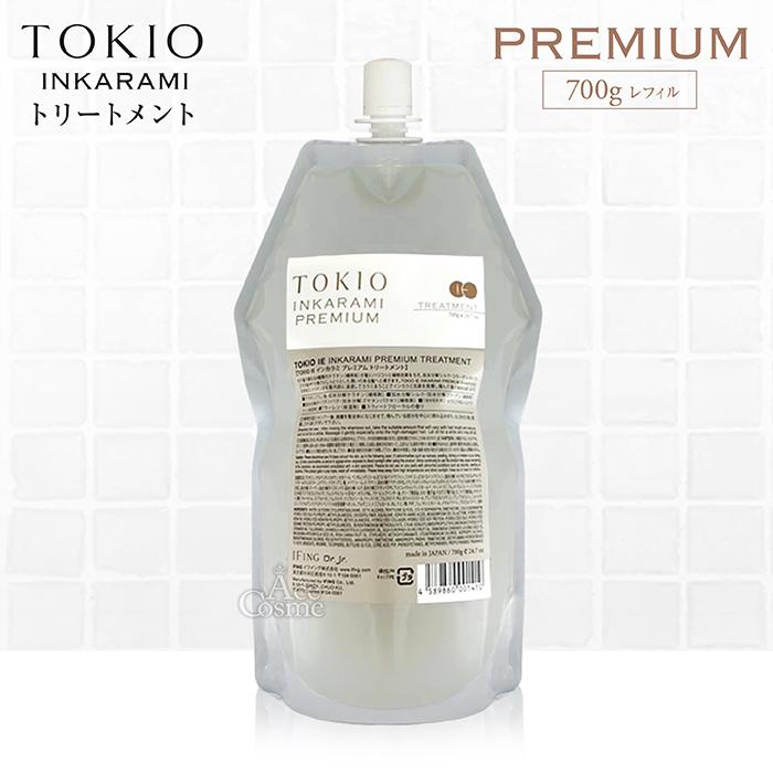 トキオ インカラミ プレミアム トリートメント 700g 詰替 レフィル　正規品 Dr.Jr. トキオ インカラミ プレミアム トリートメント レフィル