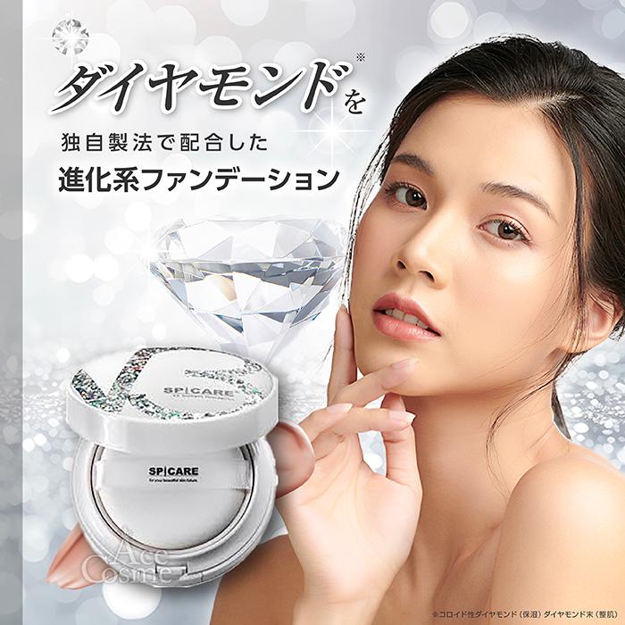 SPICARE V3 スピケア ブリリアント ファンデーション 15g 本体 SPICARE V3 スピケア ブリリアント ファンデーション 15g 本体