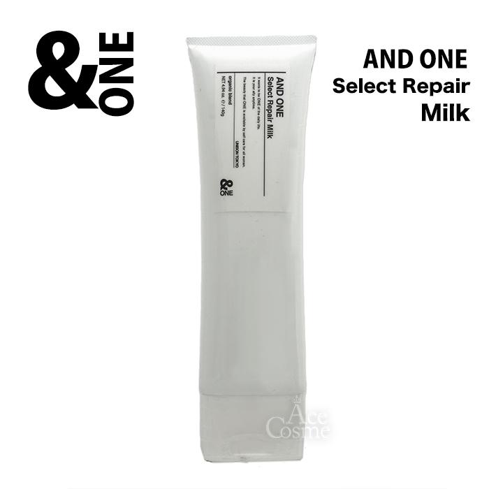 &ONE（アンドワン） セレクトリペアミルク 140g &one AND ONE アウト