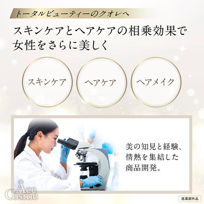 クオレ AXI サイトプラインRX 200mL クオレ化粧品 : AceCosme クオレ AXI サイトプラインRX 200mL クオレ化粧品 : AceCosme