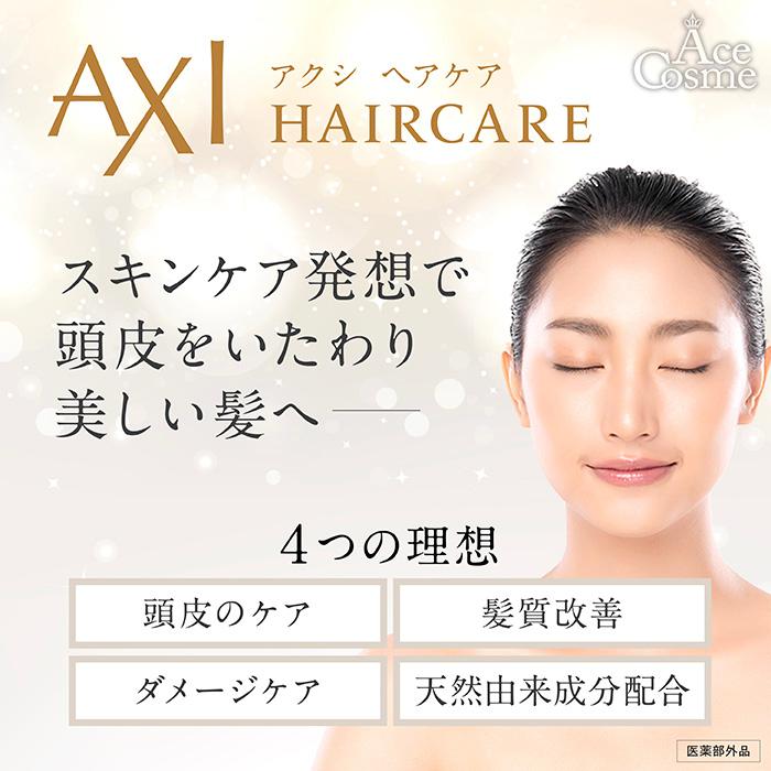 クオレ AXI サイトプラインRX 200mL クオレ化粧品 : AceCosme クオレ AXI サイトプラインRX 200mL クオレ化粧品 : AceCosme
